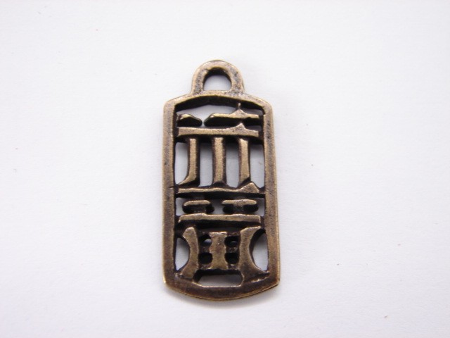 FU - Starochiński Symbol Szczęścia