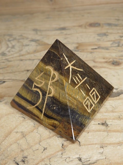 tygrysie oko - piramida Reiki